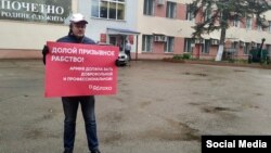 Руслан Зинатуллин во время пикета, 15 мая 2020 года