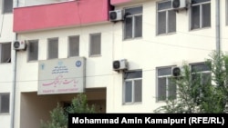 ریاست عمومی ترافیک