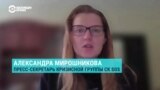Александра Мирошникова из кризисной группы "СК SOS" – о расследовании гибели Айшат Баймурадовой в Армении