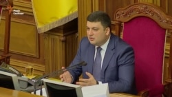 Гройсман: Україна входить у період «серйозної політичної кризи» (відео)