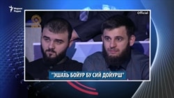 Маршо Радион тIаьххьара керланаш (24.12.2019)