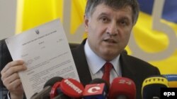 И.о. министра внутренних дел Украины Арсен Аваков