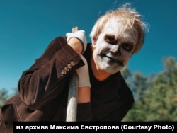 Максим Евстропов