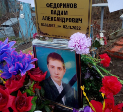 Могила российского военнослужащего, погибшего в Украине, Краснодарский край