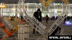 Инсталляция "Петербург-Мариуполь" во время демонтажа обшивки