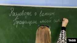 Иллюстративное фото