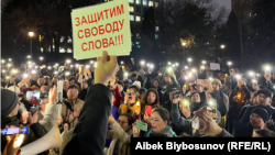 Акция в поддержку свободы слова. 25 ноября 2022 года. 