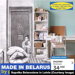 Акцыя беларусаў Латвіі супраць IKEA, якая трапіла ў скандал з выкарыстаньнем працы палітычных зьняволеных у Беларусі, 2022 год