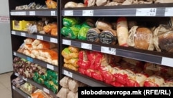 Պարենի խանութ, արխիվ, Սկոպյե, Հյուսիսային Մակեդոնիա: 