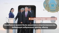 Что изменится с отменой закона о первом президенте?

