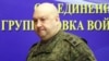 General Sergeý Surowikin