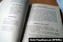 Гуморески Вусика в одному зі збірників