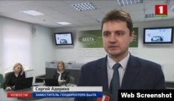 Сяргей Адзярыха