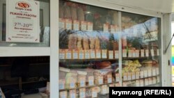 Торговая точка завода "Царь хлеб" в Севастополе, архивное фото