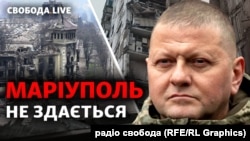 «Робимо можливе і неможливе» для оборонців Маріуполя – Залужний