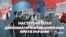 Хто і для чого масово скаржиться проти України в ЄСПЛ? (відео)