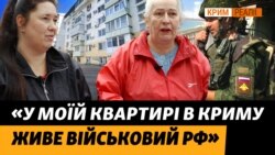 Квартирні махінації в Криму. Як українців залишають без кримського майна? | Крим.Реалії