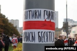 Марш вызваленьня палітвязьняў, 4 кастрычніка, Менск