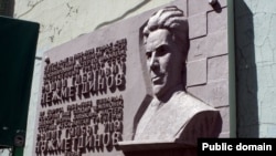 Нәҗметдинов истәлегенә истәлек тактасы