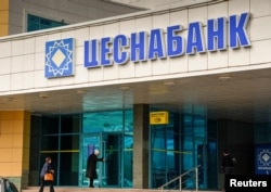 Stesnabankyň bir şahamçasy. Astana, 2018-nji ýylyň 12-nji sentýabry.