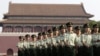 Бээжиндеги Тяньаньмэнь аянты. 