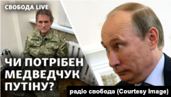 Зеленський пропонує обміняти Медведчука на українських військових, які в російському полоні. Але чи піде на це Кремль?