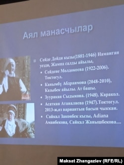 Лекциянын жүрүшү.