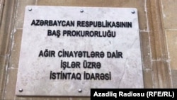 Ադրբեջանի գլխավոր դատախազությունը, արխիվ