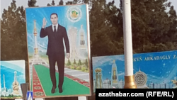 Уличный баннер с изображением президента Сердара Бердымухамедова. Ашхабад  