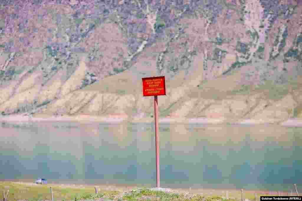 Көлгө түшүүгө тыюу салынган. Ошого карабай жайкысын жергиликтүүлөрдүн эс алуучу жайына айланган.