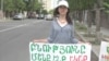 Armenia -- Mariam Sukhudian, a green movement activist of S.O.S Tegout, Yerevan