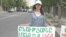 Armenia -- Mariam Sukhudian, a green movement activist of S.O.S Tegout, Yerevan