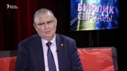 “Бакиевдин каталарын эки кеңешчиси бетине айткан”