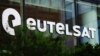 ЗМІ: європейський супутниковий оператор Eutelsat веде переговори з ЄС про роботу в Україні