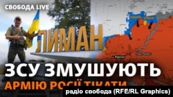 Україна звільняє свої, визнані усіма країнами світу, території. Що це означає для Росії?