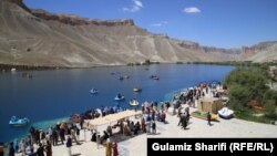 ساحه تفریحی بند امیر در بامیان 