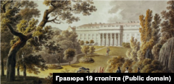 Палац Розумовського у Відні