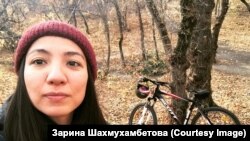 Зарина Шахмухамбетова.