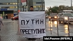 Владимир Авдонин с плакатом
