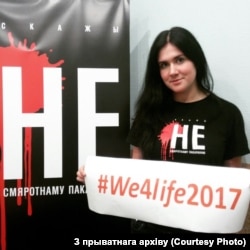 Наста Васільчук