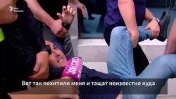 Протест в Тбилиси: полиция носит на руках