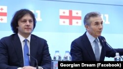 Ираклий Кобахидзе и Бидзина Иванишвили