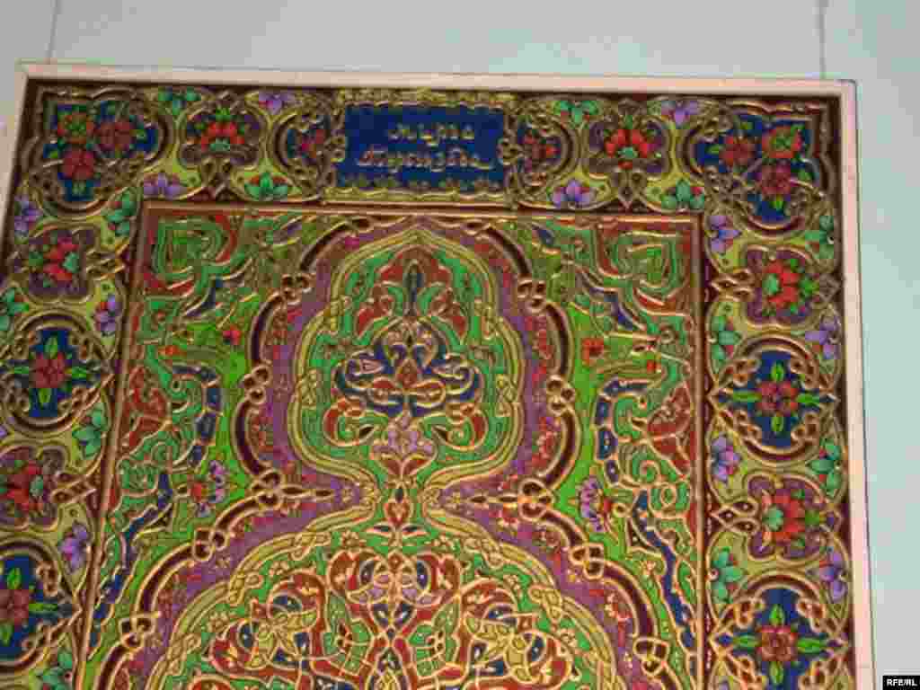 Намоишгоҳ дар осорхонаи Беҳзод #37