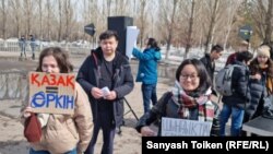 Әлеуметтік желіні "шектейтін" заң жобасына қарсылық танытып тұрған астана жастары. 2 сәуір 2022 жыл. 