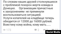 Люди з окупованих міст діляться своїми історіями у соцмережах