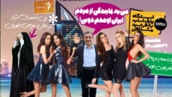 ایستگاه فردا: دلبری‌های محمودانه (۱)