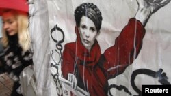 Агитационный постер Объединенной оппозиции "Батькивщина" в Киеве