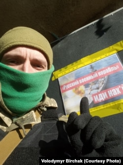 Колишній заступник директора архіву СБУ, фахівець з історії радянських спецслужб Володимир Бірчак