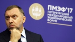 Американские вопросы. "Русал" сильнее санкций?