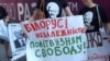 4 жніўня — Міжнародны дзень салідарнасьці зь Беларусьсю